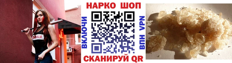 Продажа наркотиков Арзамас Alpha-PVP  Гашиш  МАРИХУАНА 