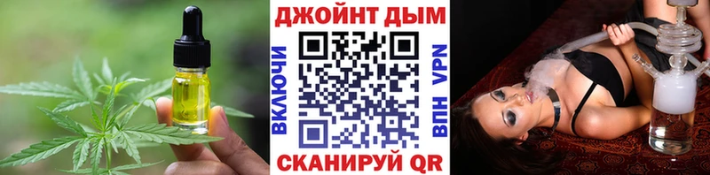 Canna-Cookies конопля  Арзамас 