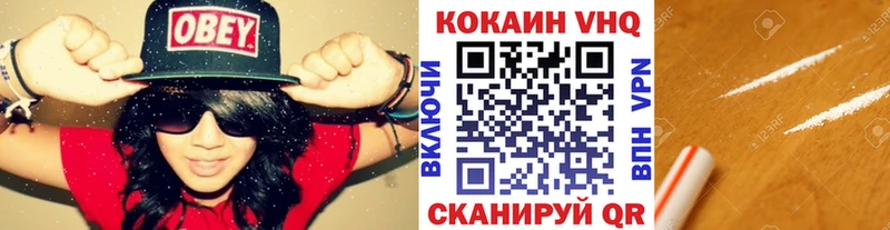 Cocaine FishScale  что такое   Арзамас 