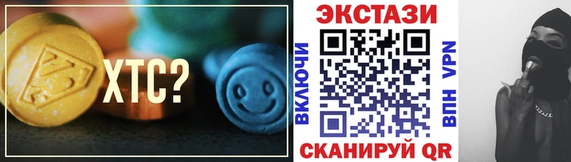 Ecstasy louis Vuitton  mega онион  Арзамас 