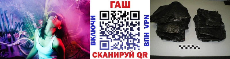 Гашиш гарик  kraken вход  Арзамас  наркота 