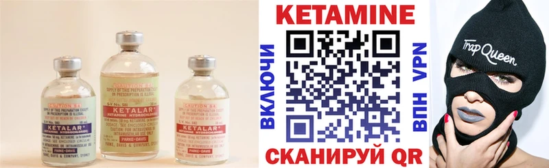 где купить наркоту  Арзамас  мега как зайти  КЕТАМИН ketamine 