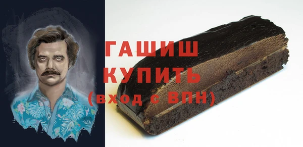 бутират Верхний Тагил