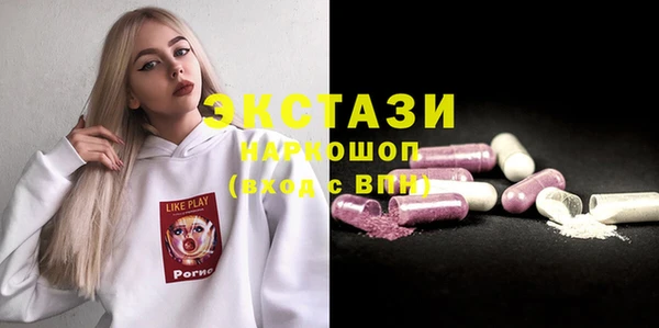 гашишное масло Верхнеуральск