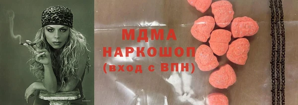 бутират Верхний Тагил