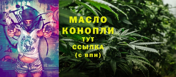 меф Володарск