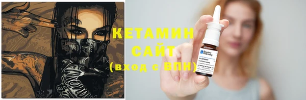 бутират Верхний Тагил