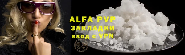 бутират Верхний Тагил