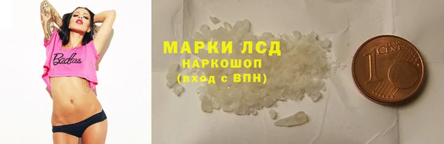 бутират Верхний Тагил