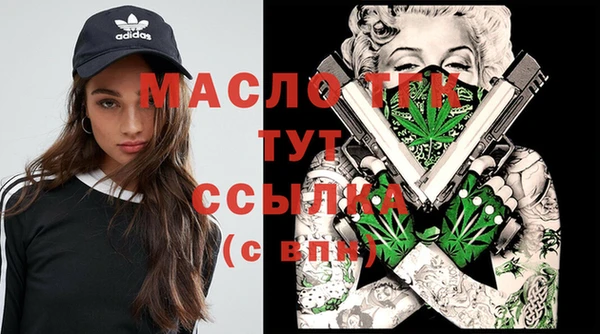 бутират Верхний Тагил