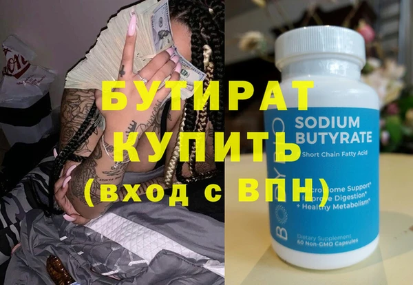 молекула духа Бугульма