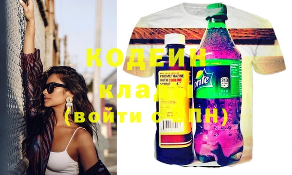 бутират Верхний Тагил
