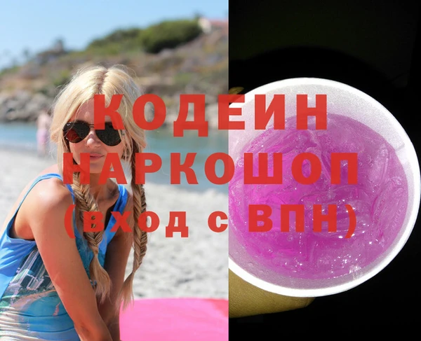 бутират Верхний Тагил