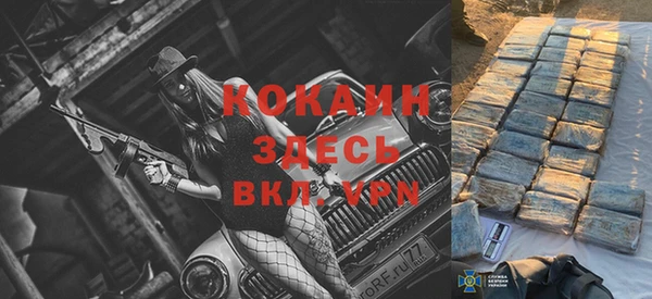 бутират Верхний Тагил