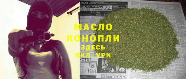гашишное масло Верхнеуральск