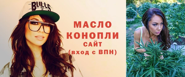 трава Волосово