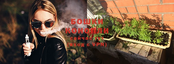 мяу мяу кристалл Бородино