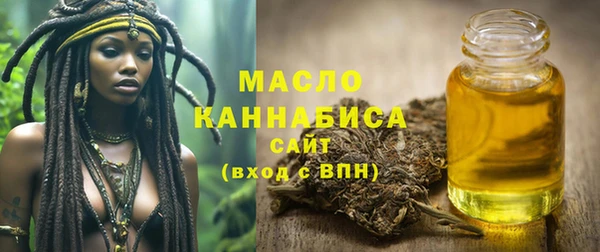 бутират Верхний Тагил