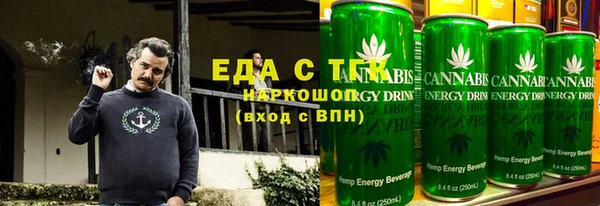 бутират Верхний Тагил