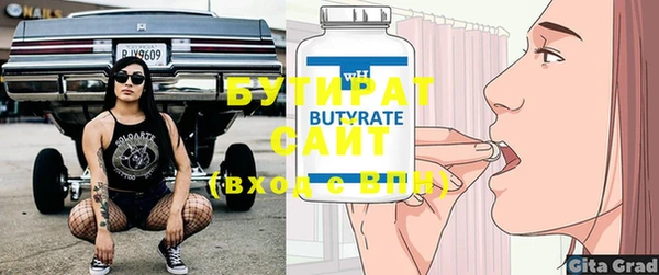 гашишное масло Верхнеуральск