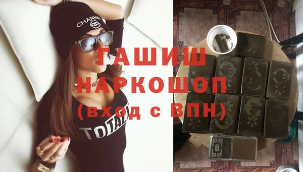 соль ск Бронницы