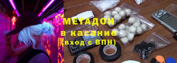 бутират Верхний Тагил