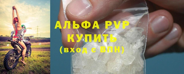 бутират Верхний Тагил