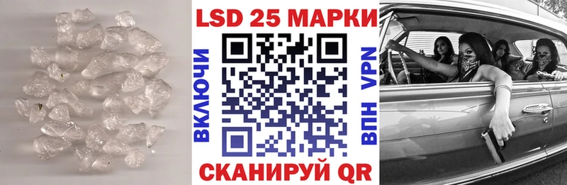 как найти   кракен сайт  ЛСД экстази ecstasy  Арзамас 