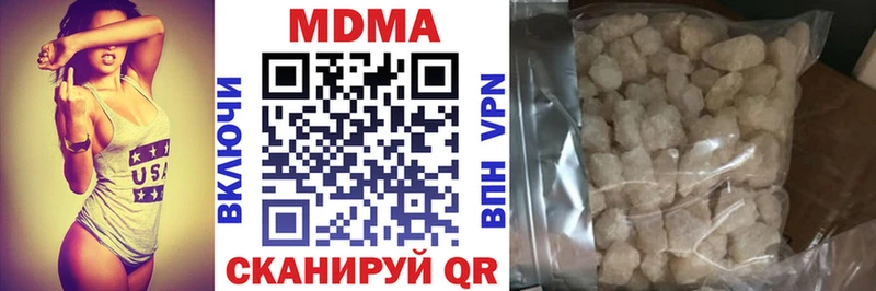 MDMA VHQ  Арзамас 