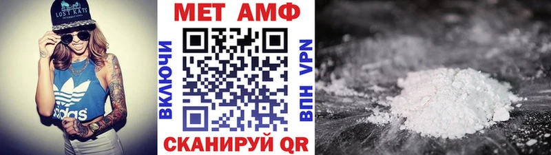МЕТАМФЕТАМИН кристалл  Арзамас 