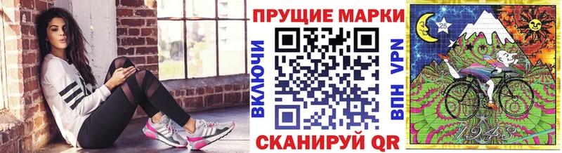Марки 25I-NBOMe 1,8мг  МЕГА сайт  Арзамас 