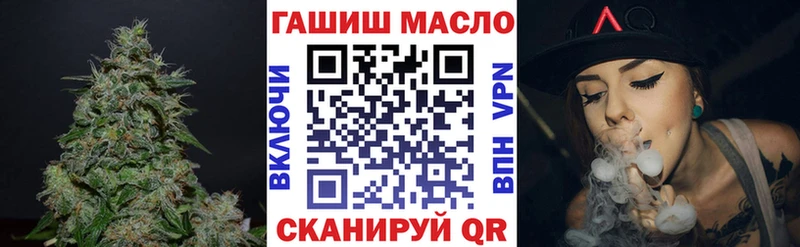ТГК гашишное масло  Арзамас 